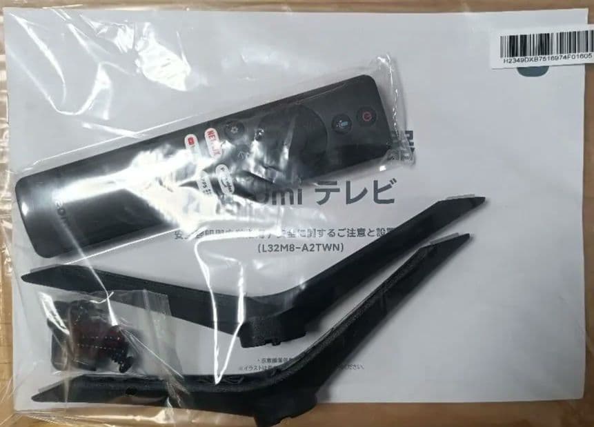 Xiaomi A Pro 32インチ テレビ L32M8-A2TWN