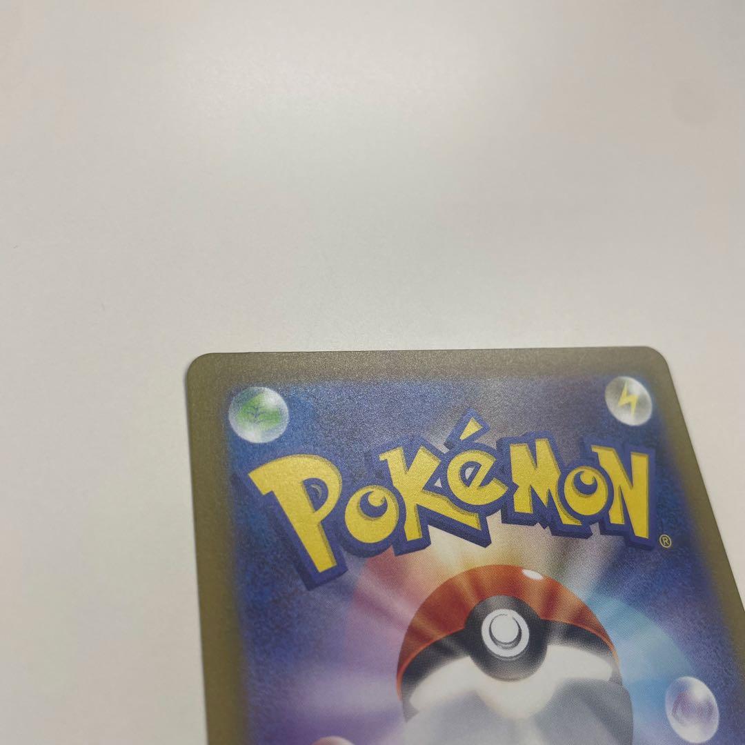 カメックスex 202/165 SAR ポケモンカード151 有田満弘