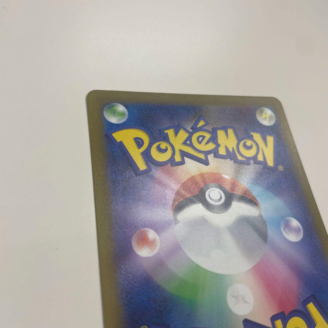 カメックスex 202/165 SAR ポケモンカード151 有田満弘