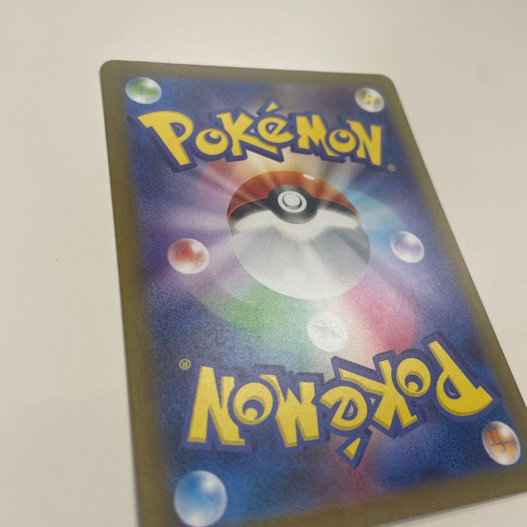 カメックスex 202/165 SAR ポケモンカード151 有田満弘