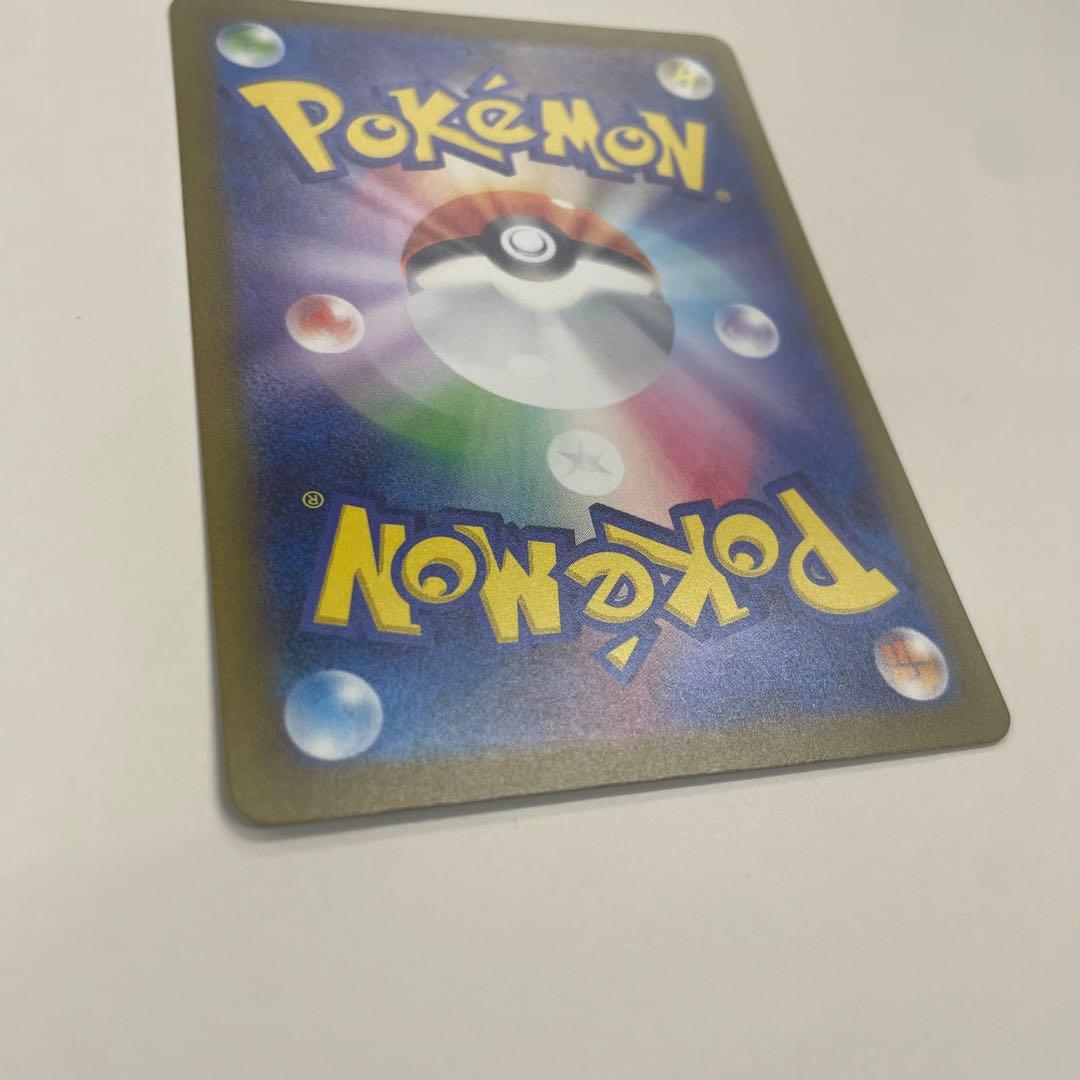 カメックスex 202/165 SAR ポケモンカード151 有田満弘