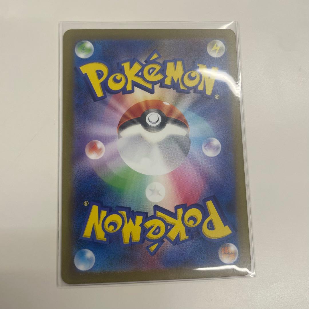 カメックスex 202/165 SAR ポケモンカード151 有田満弘