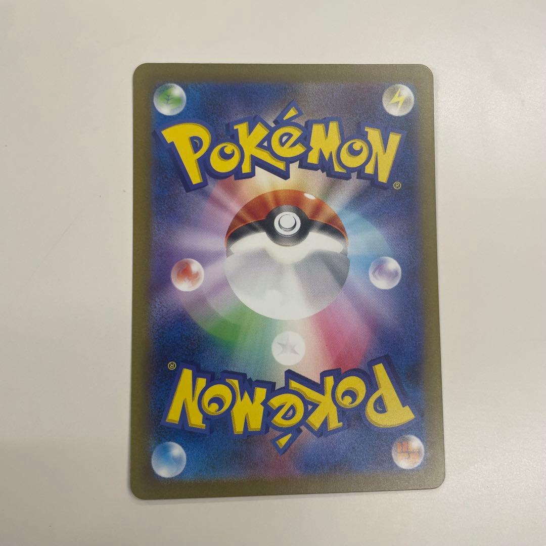 カメックスex 202/165 SAR ポケモンカード151 有田満弘