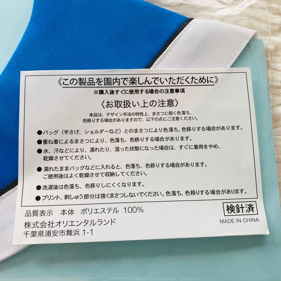 【新品未使用】ディズニーパルパルーザ クワッキーダックシティ ドナルドコス3点