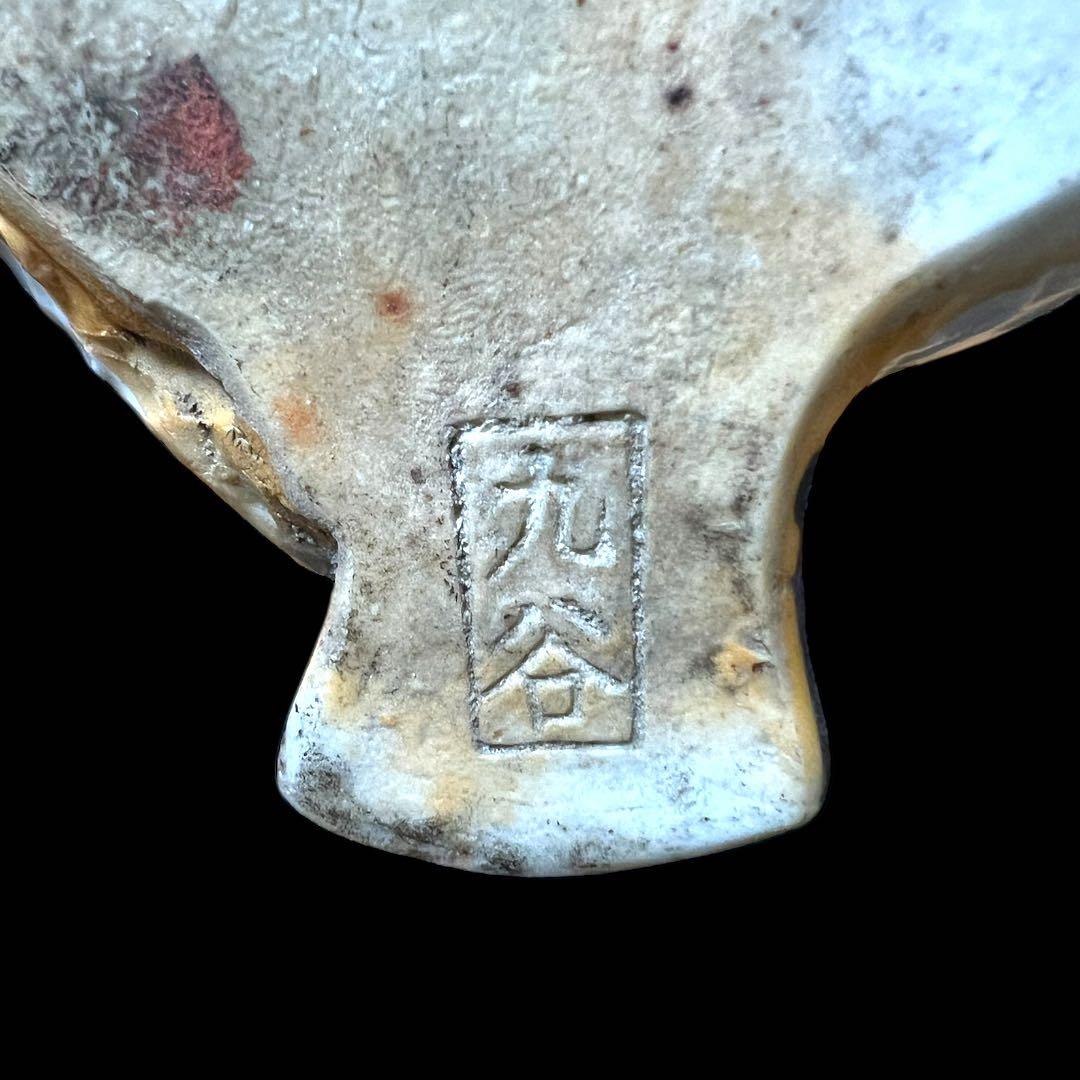 《古美術》陶器製 江戸期 古九谷 白磁扇子台座乗り金彩模様狛犬 箱付