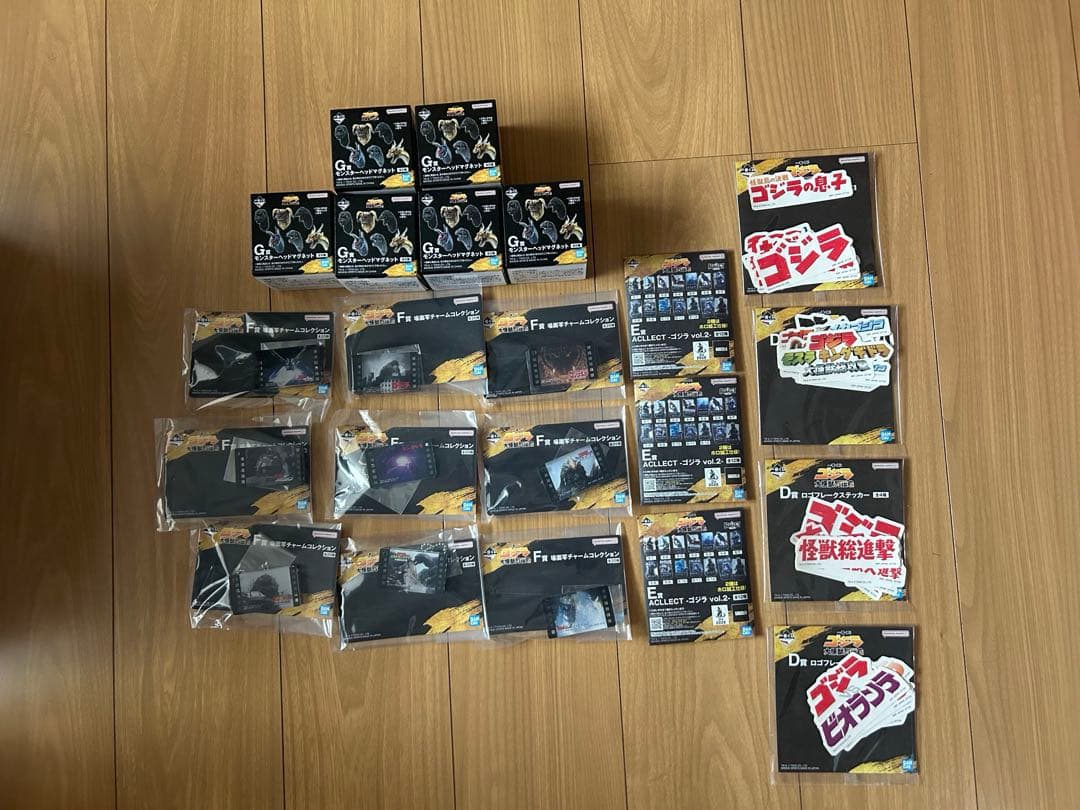 ゴジラ一番くじＡ賞