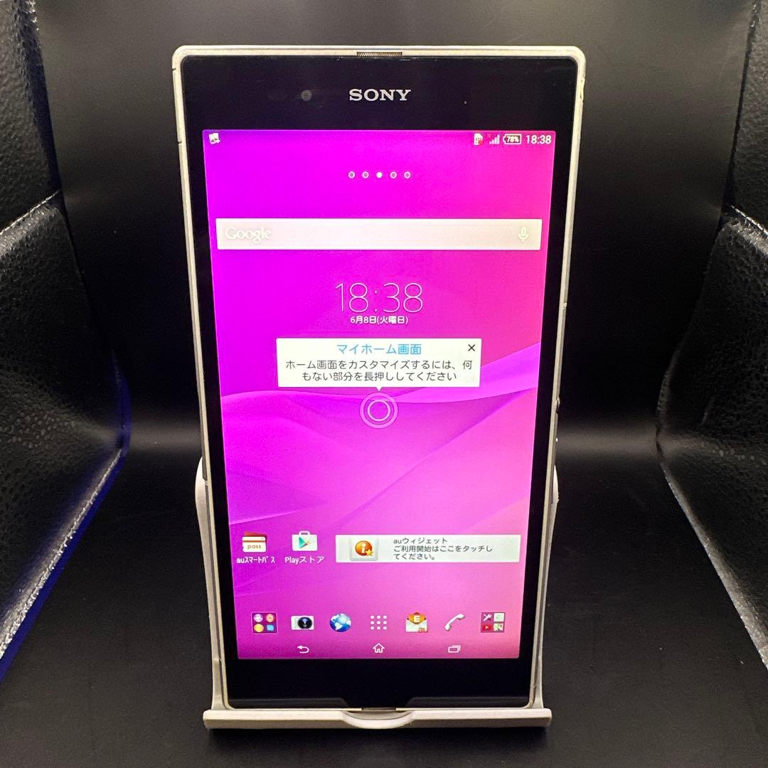 SH464 SONY xperia z ultra sol24 ホワイト スマホ