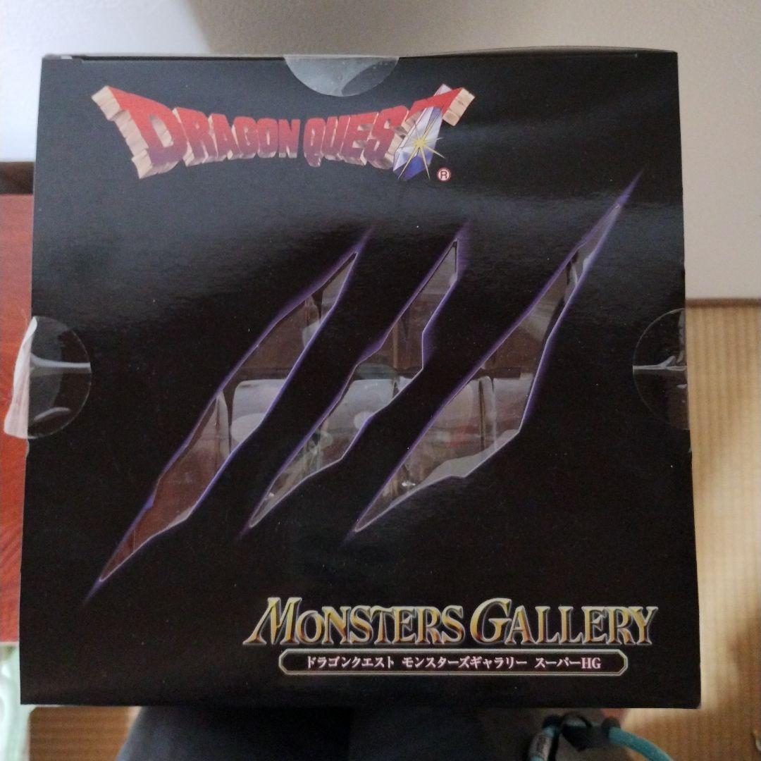 ドラゴンクエスト モンスターズギャラリー スーパーHG シドー