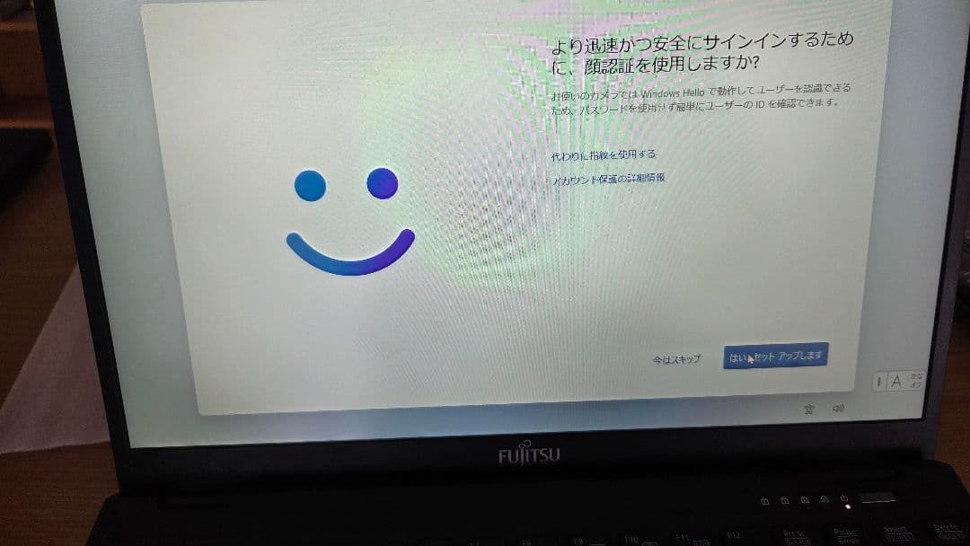 【第12世代i5/16GB新品液晶・新品KB 2023年製 LIFEBOOK