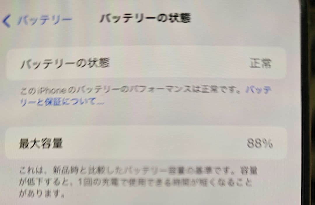 Apple iPhone 15 pro max 256GB ナチュラルチタニウム