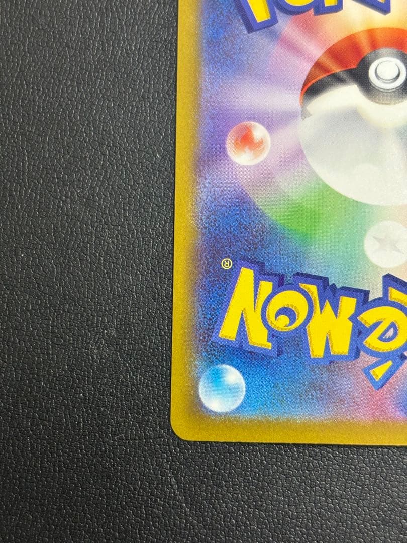 メガゲッコウガex SAR 未使用 ニンジャスピナー ポケモンカード