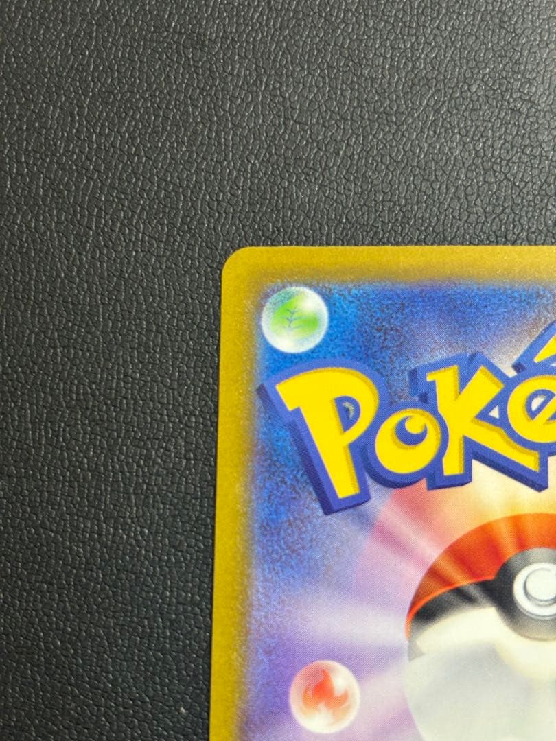 メガゲッコウガex SAR 未使用 ニンジャスピナー ポケモンカード