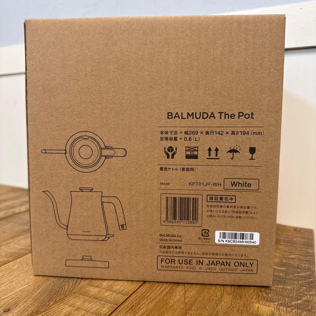 新品　BALMUDA The Pot ホワイト 電気ケトル