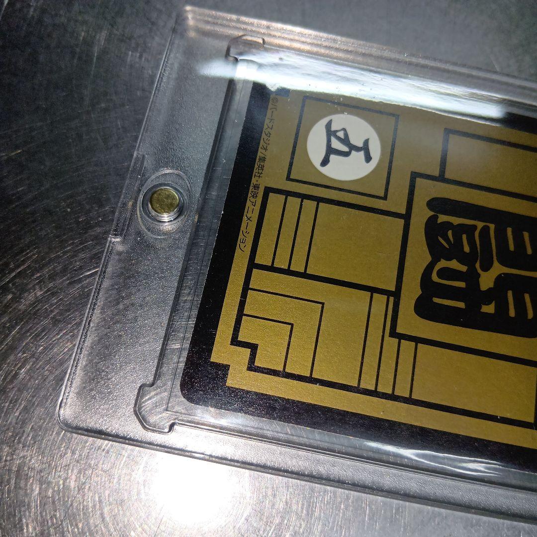 【美品】ドラゴンボールZ カード 86 地球戦士 ホロ仕様 2008年製