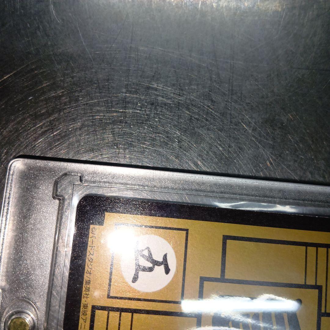 【美品】ドラゴンボールZ カード 86 地球戦士 ホロ仕様 2008年製