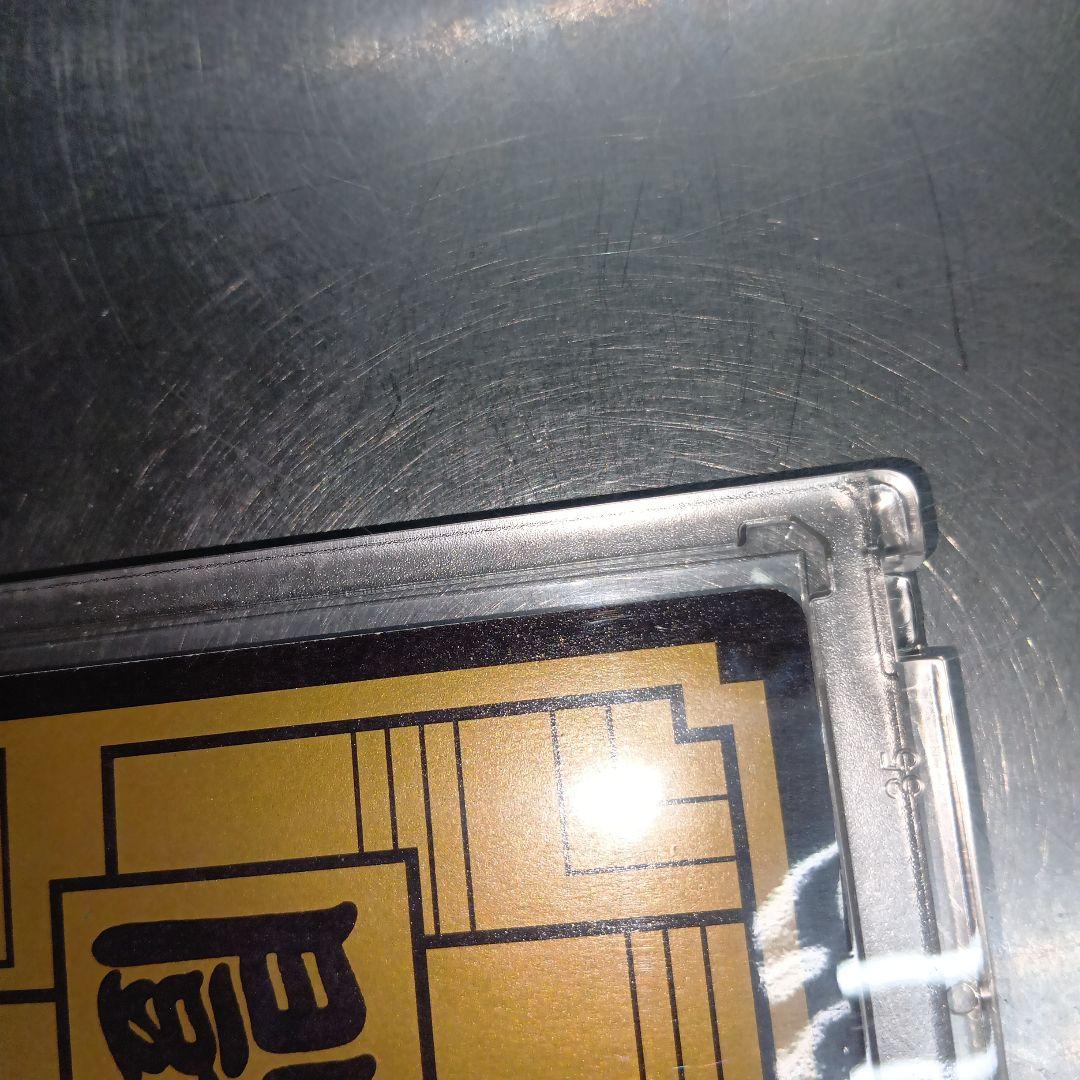 【美品】ドラゴンボールZ カード 86 地球戦士 ホロ仕様 2008年製