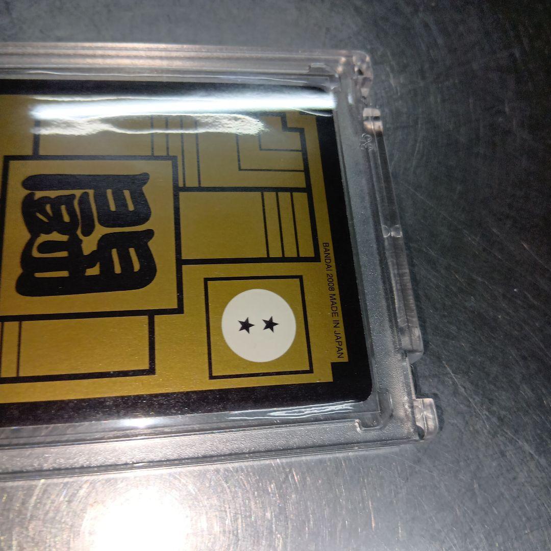 【美品】ドラゴンボールZ カード 86 地球戦士 ホロ仕様 2008年製