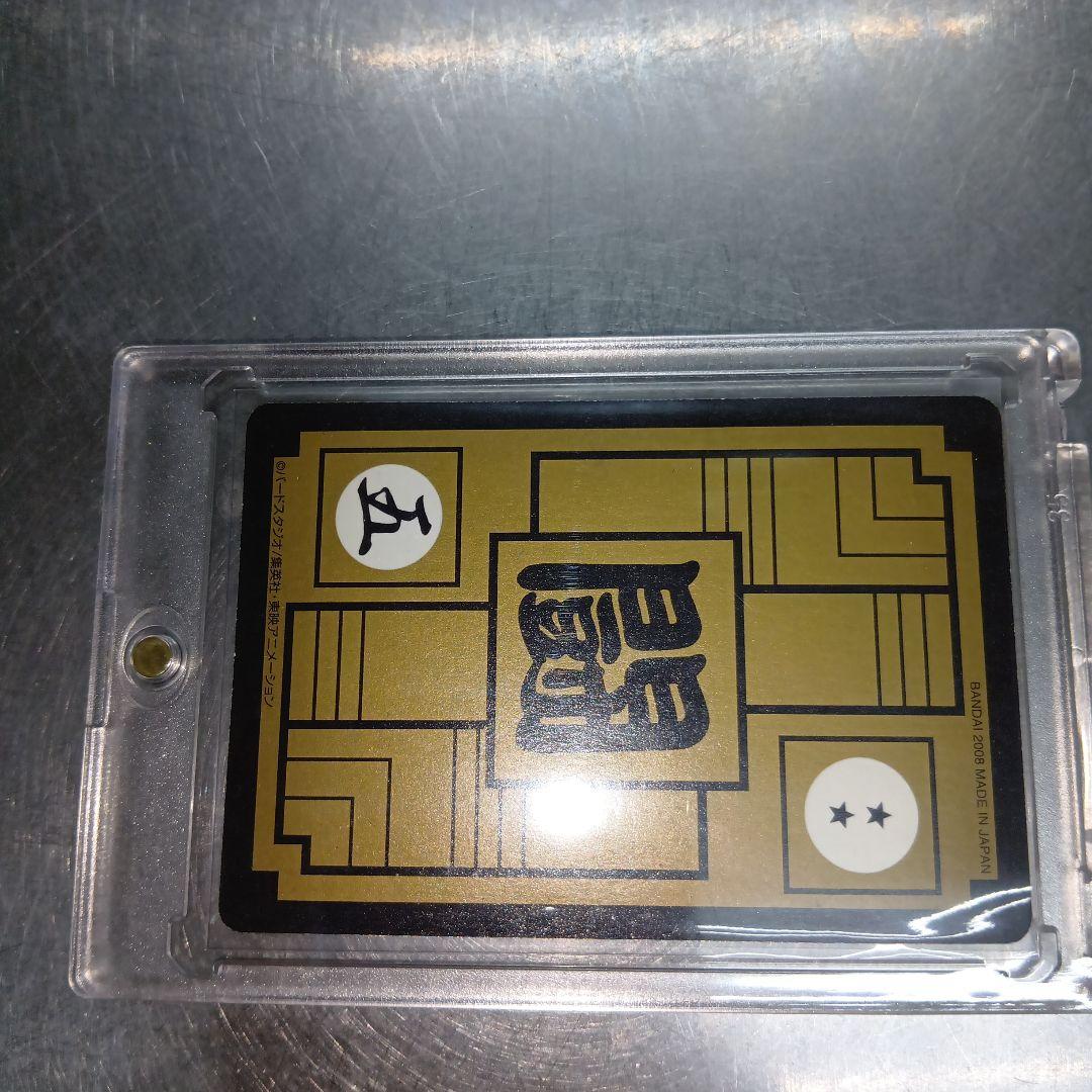 【美品】ドラゴンボールZ カード 86 地球戦士 ホロ仕様 2008年製