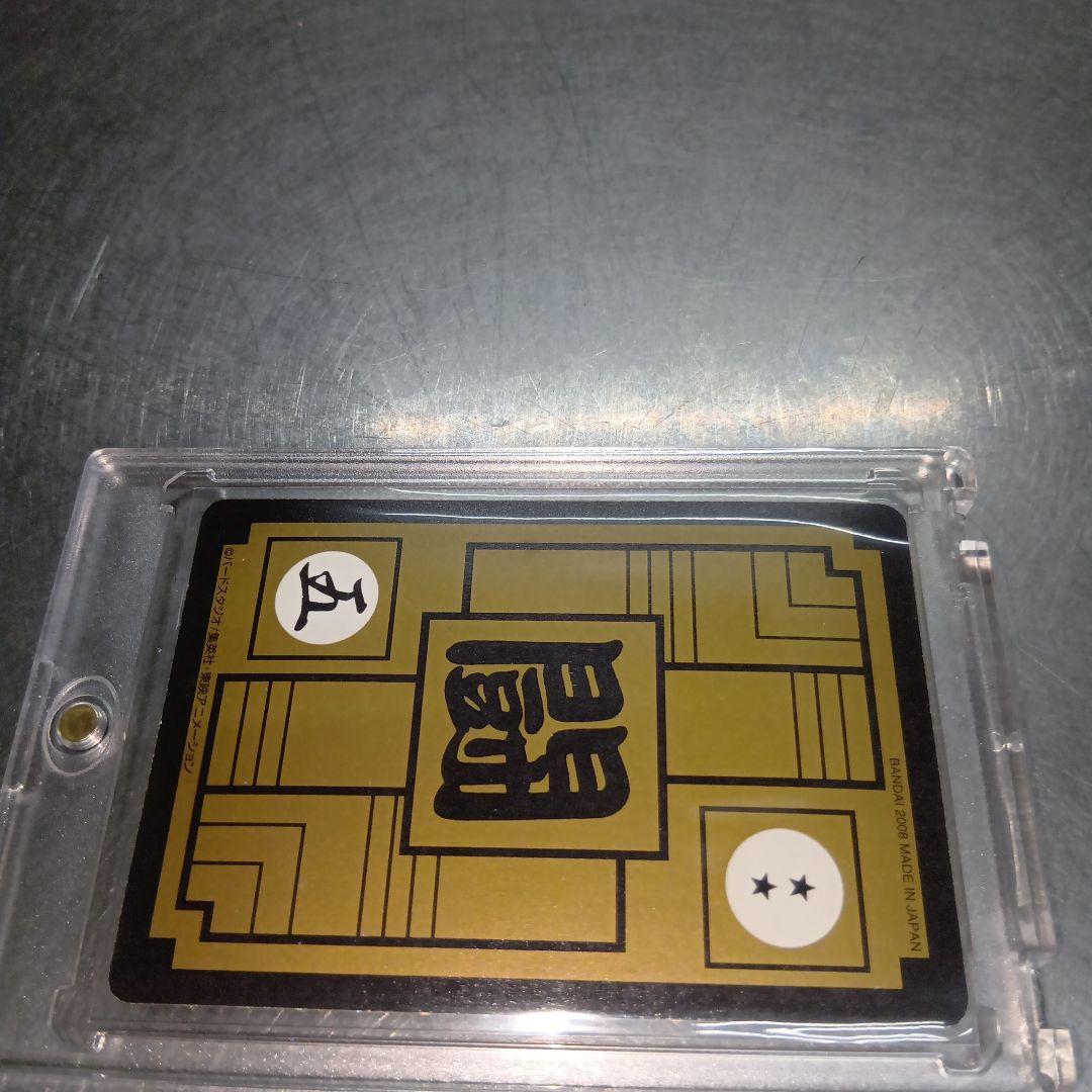 【美品】ドラゴンボールZ カード 86 地球戦士 ホロ仕様 2008年製