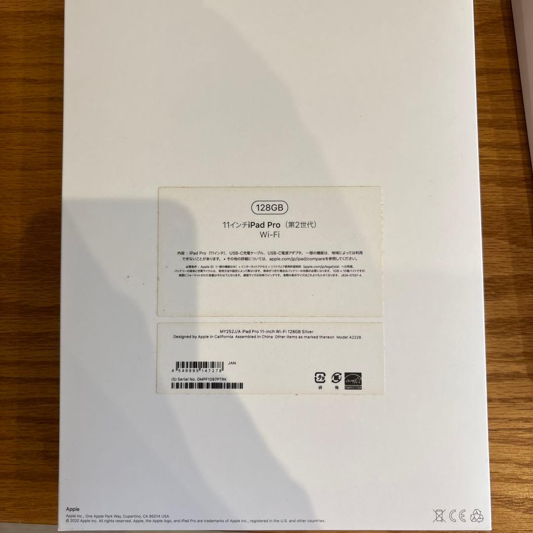 iPad Pro(第2世代) スペースグレー + Apple Pencil