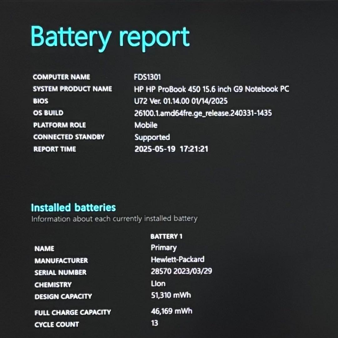 美品HP ProBook 12世代 i5 高級軽型ノートPC 32GB 512