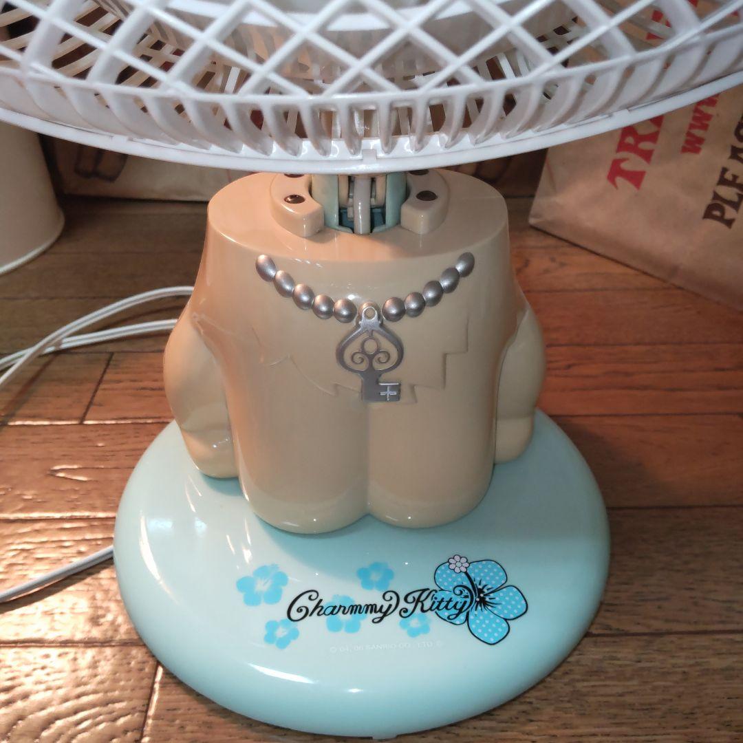 【動作確認済み】サンリオレトロ チャーミーキティ パーソナル扇風機 2006年