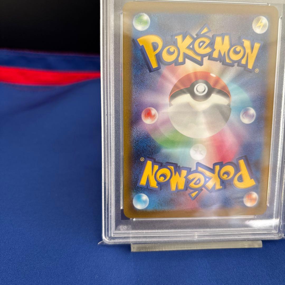 「PSA10」　ライコウV SAR