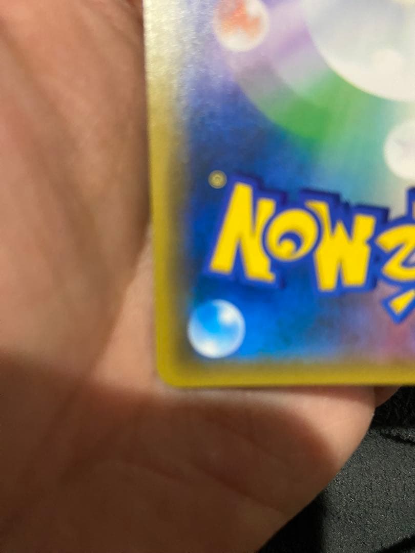 ポケモンカードゲーム　美品ナタネ SR ウルトラサン