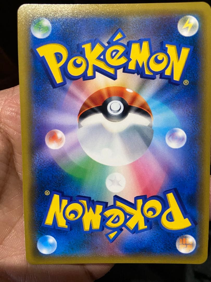 ポケモンカードゲーム　美品ナタネ SR ウルトラサン