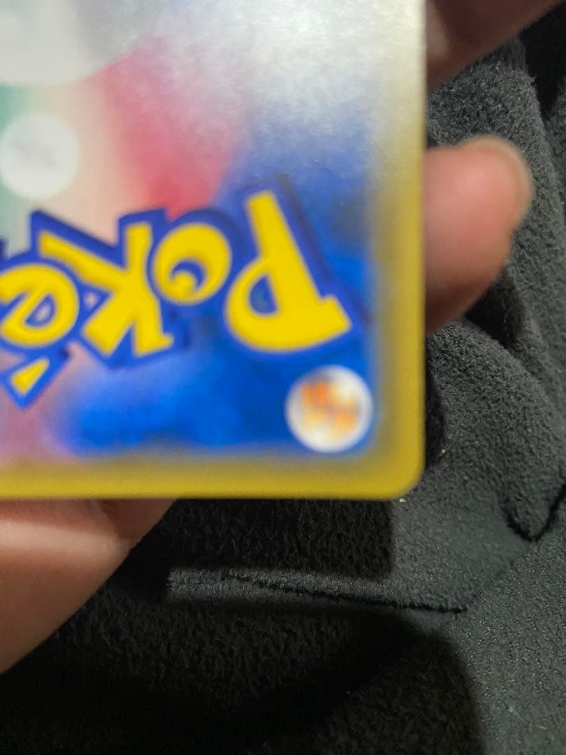 ポケモンカードゲーム　美品ナタネ SR ウルトラサン