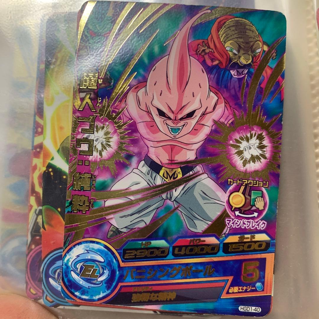 【コメント下さい】ドラゴンボール カード