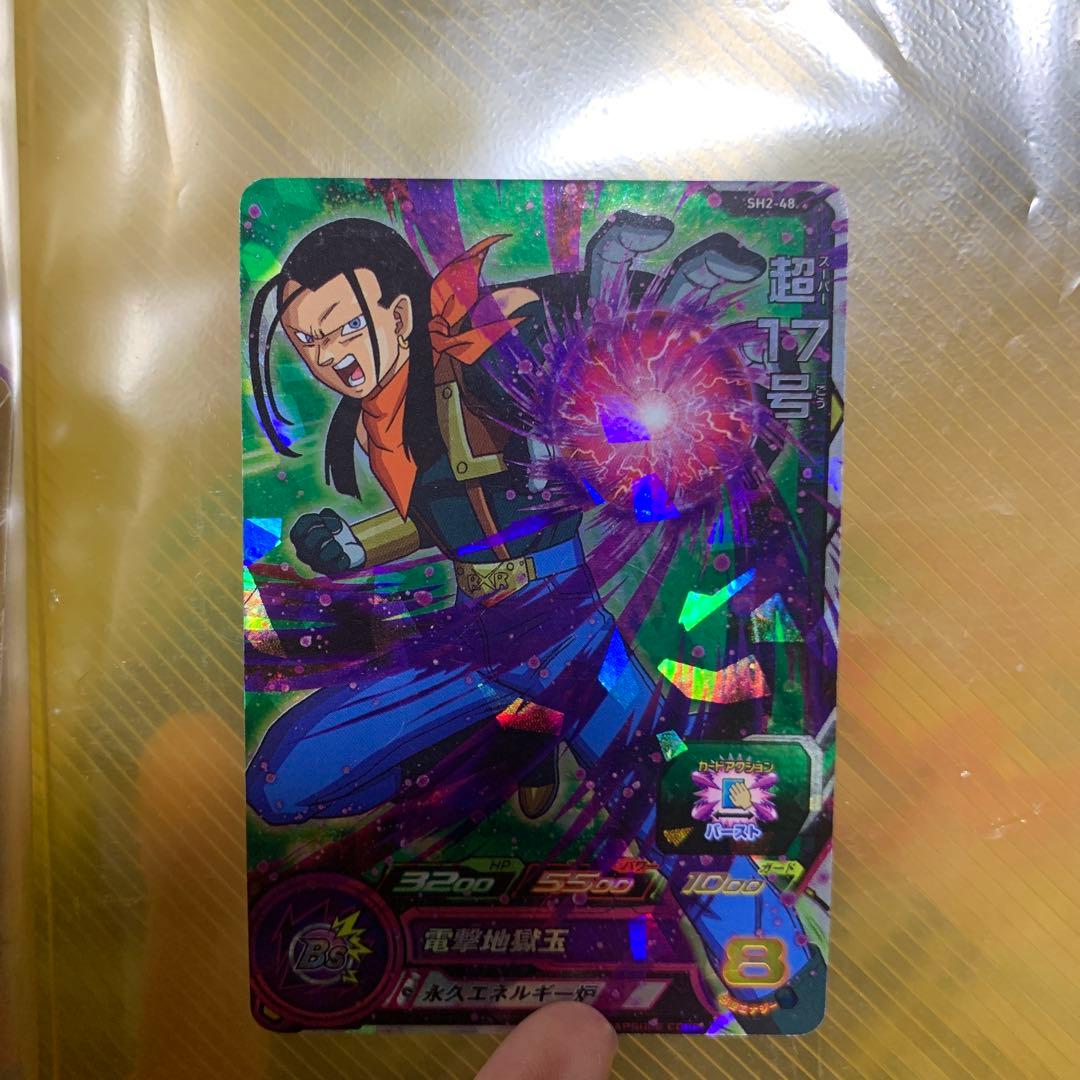 【コメント下さい】ドラゴンボール カード