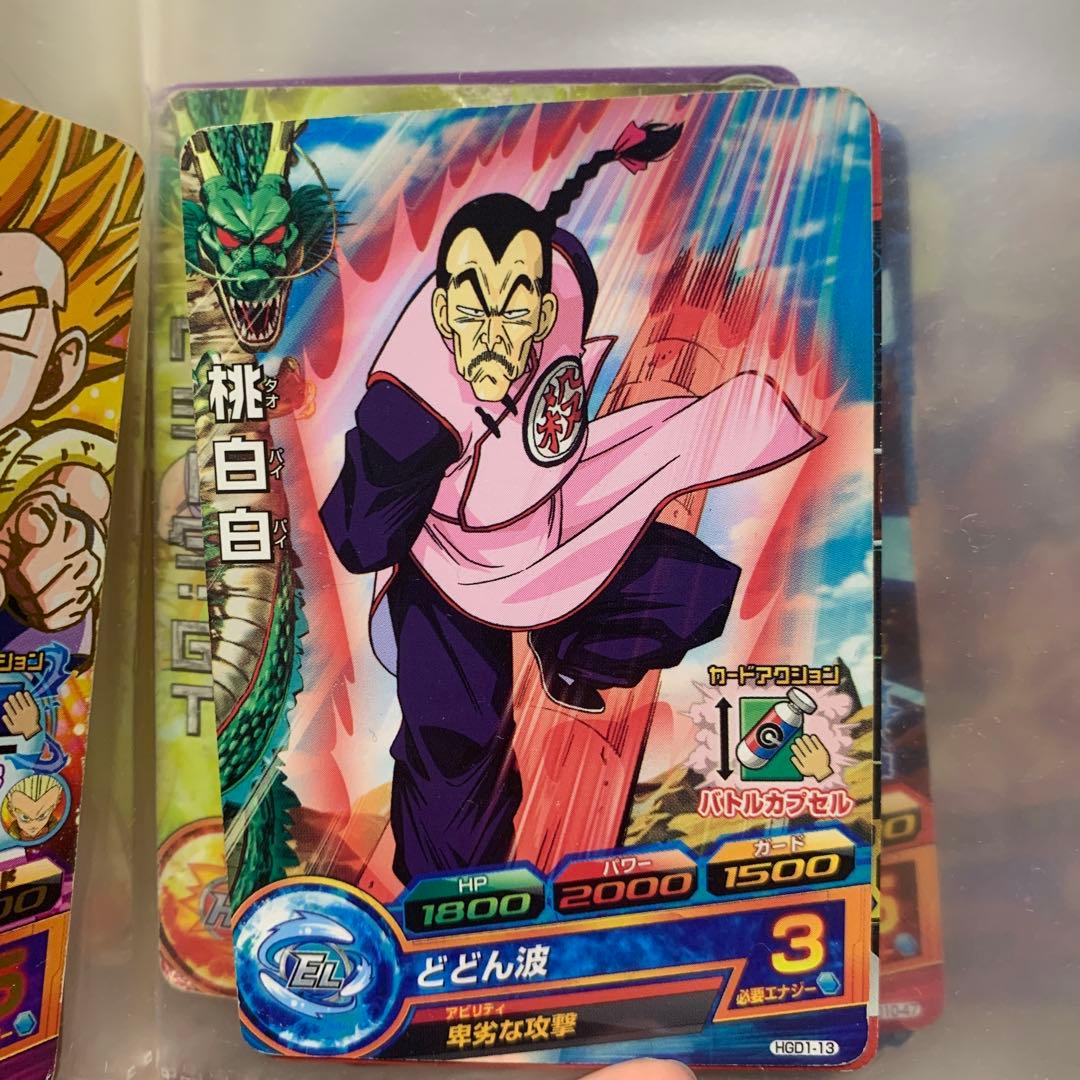 【コメント下さい】ドラゴンボール カード