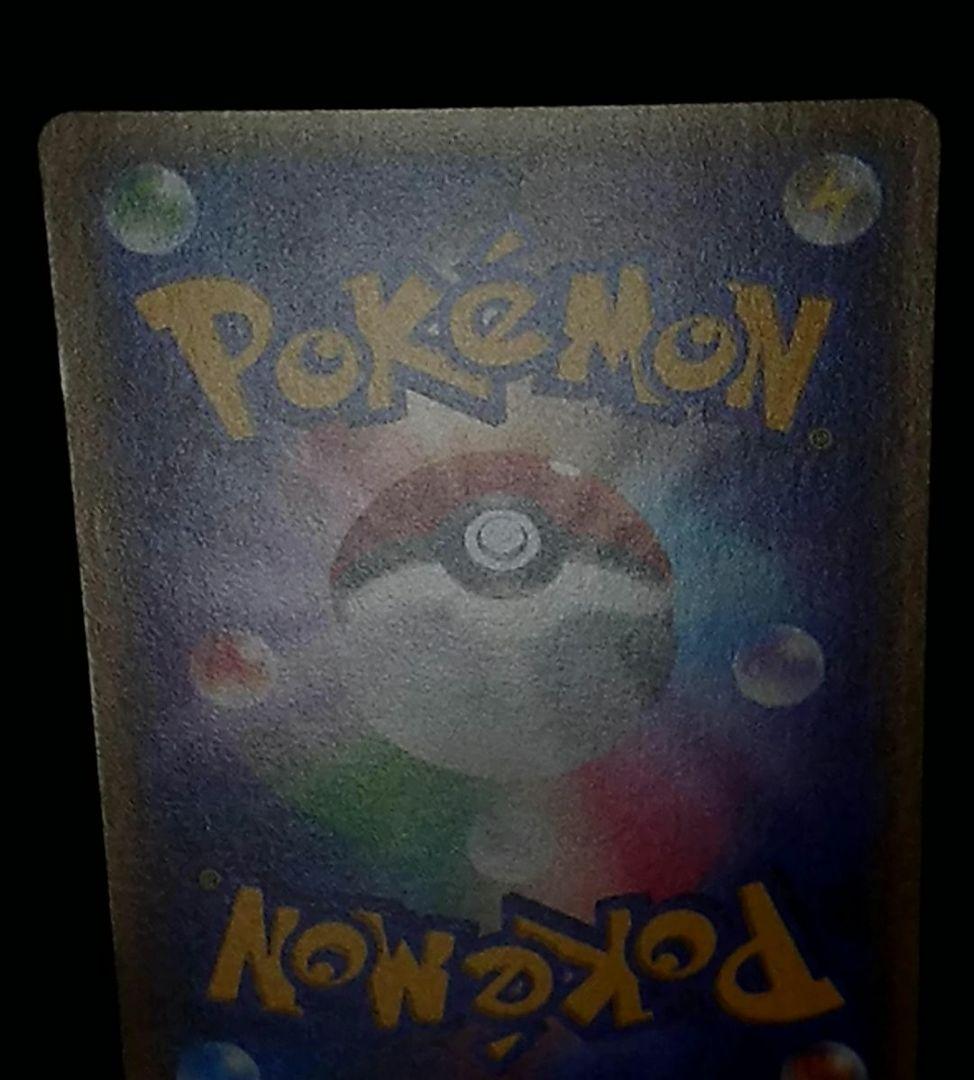 ポケモンカード カビゴン 20th スターターパック