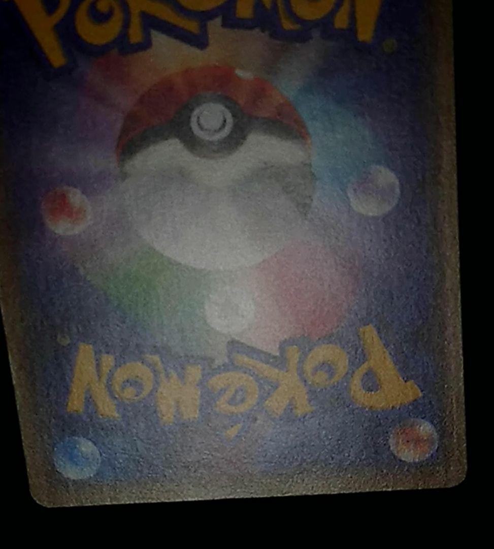 ポケモンカード カビゴン 20th スターターパック