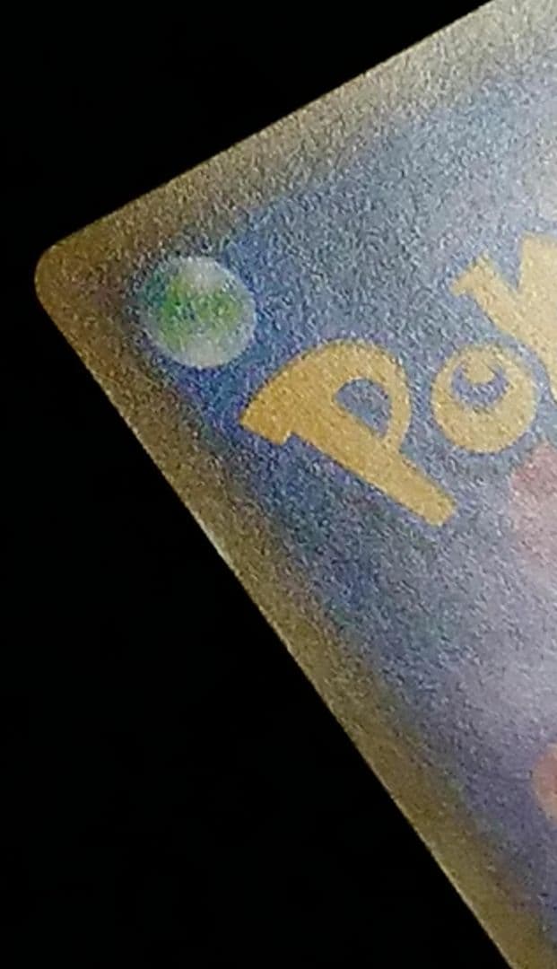 ポケモンカード カビゴン 20th スターターパック