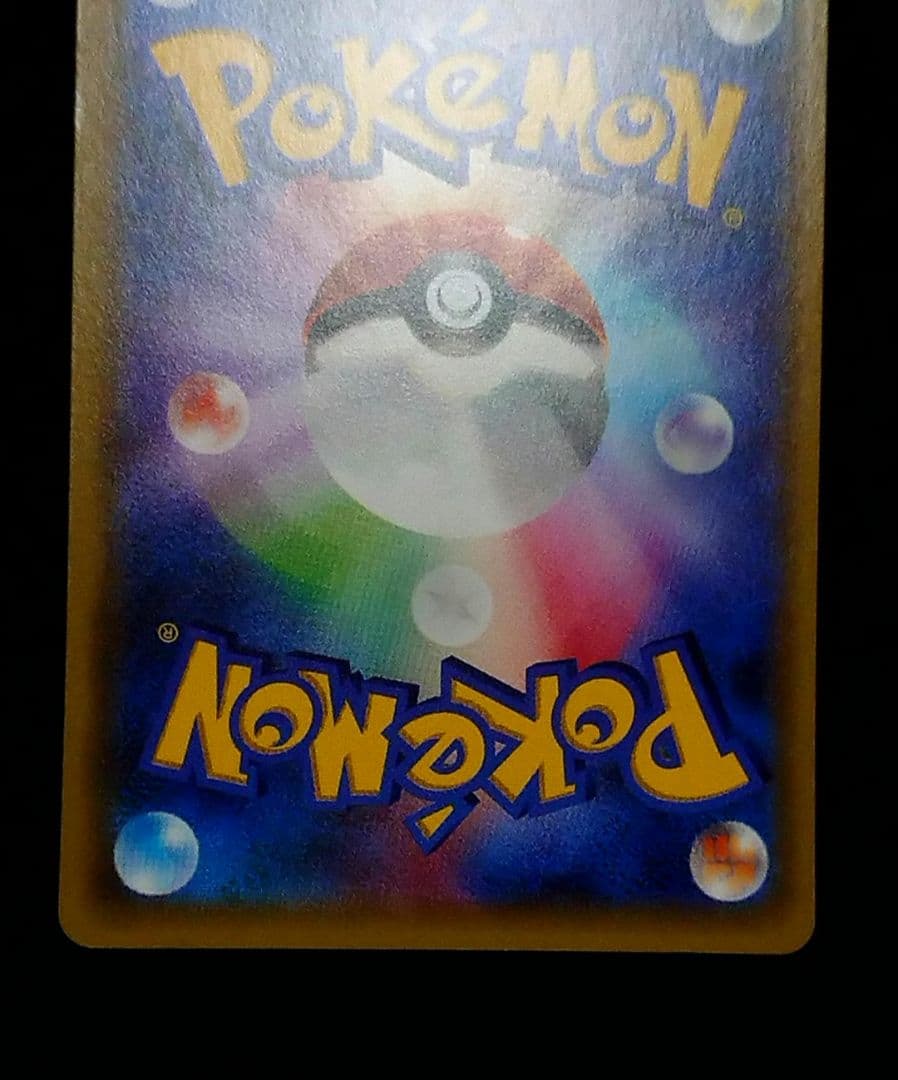 ポケモンカード カビゴン 20th スターターパック