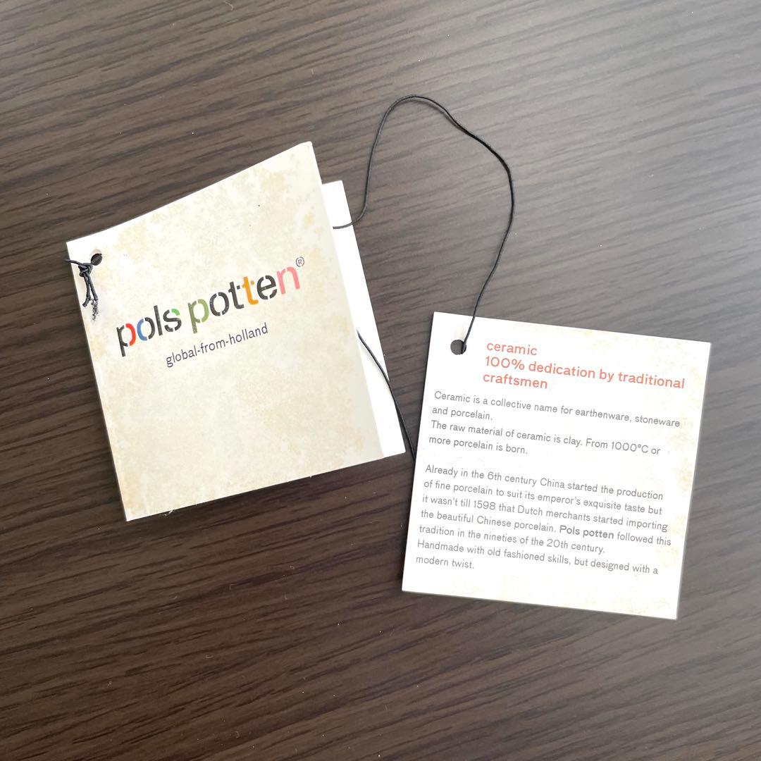 pols potten フラワーベース　デザイナーズ