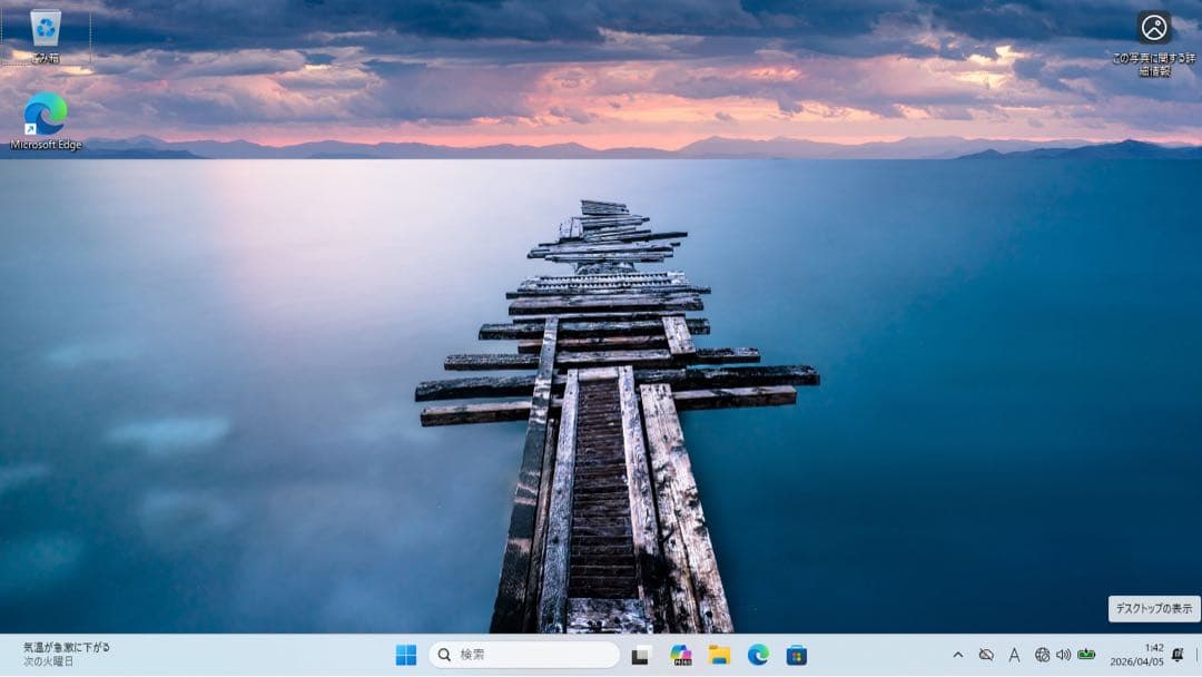 富士通 LIFEBOOK A579 Core i5/8GB/SSD256GB