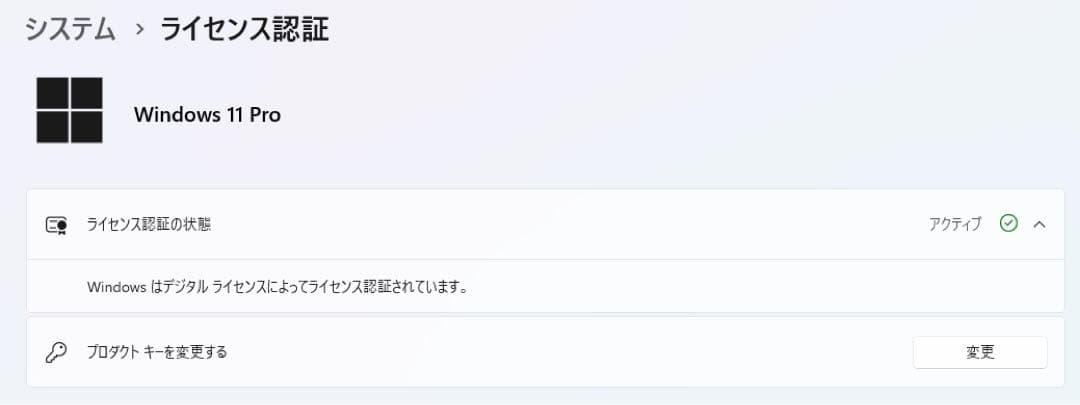 富士通 LIFEBOOK A579 Core i5/8GB/SSD256GB