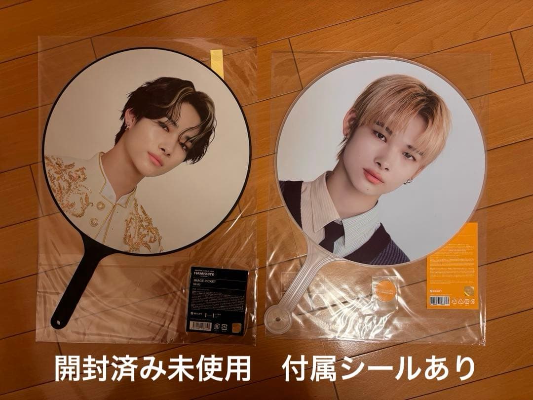 ENHYPEN ニキ　トレカ　うちわ　プレフォト　idカード　まとめ売り