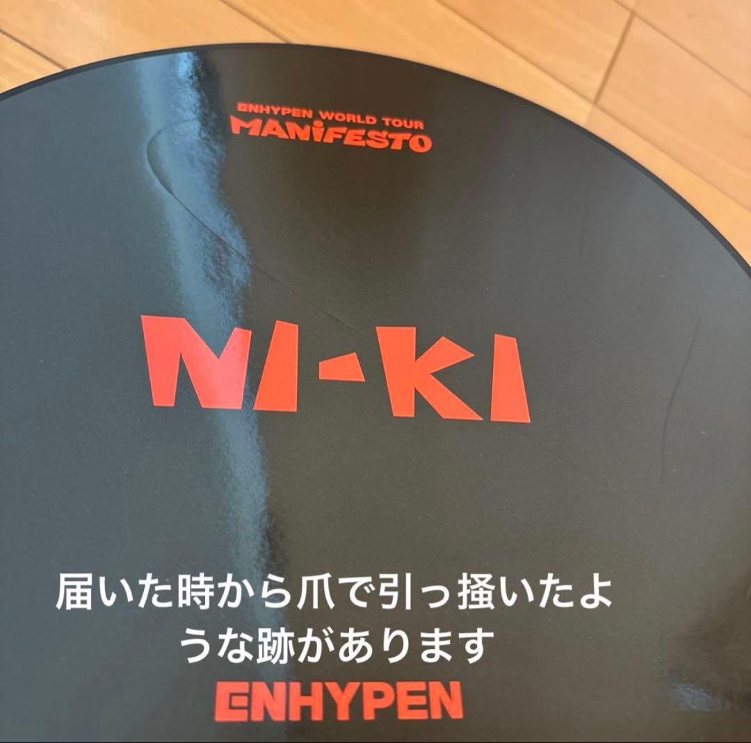 ENHYPEN ニキ　トレカ　うちわ　プレフォト　idカード　まとめ売り