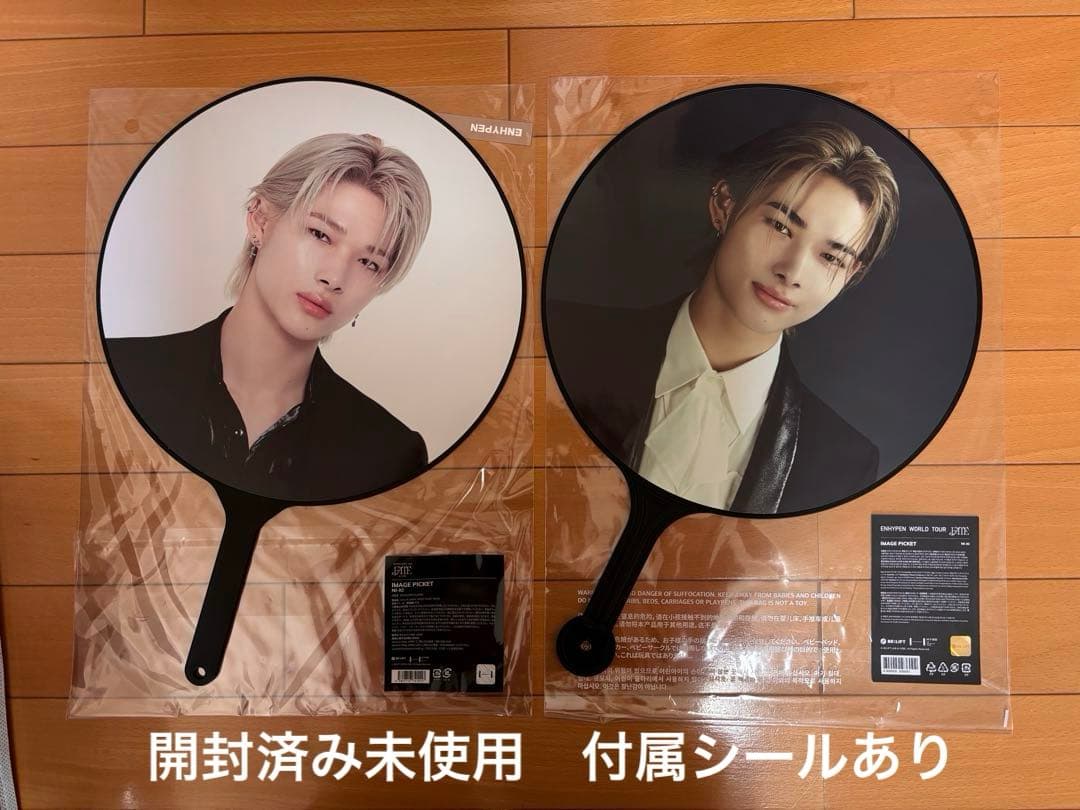 ENHYPEN ニキ　トレカ　うちわ　プレフォト　idカード　まとめ売り