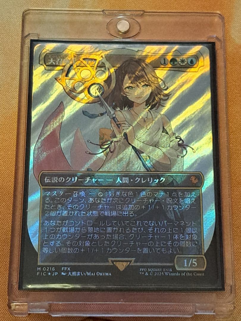 MTG 大召喚士、ユウナ 日本語 サージ foil ボーダーレス 1枚