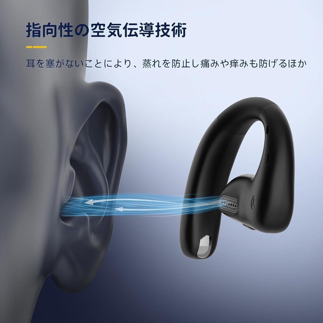 OpenRock Pro Bluetoothイヤホン 耳を塞がない 低音強化