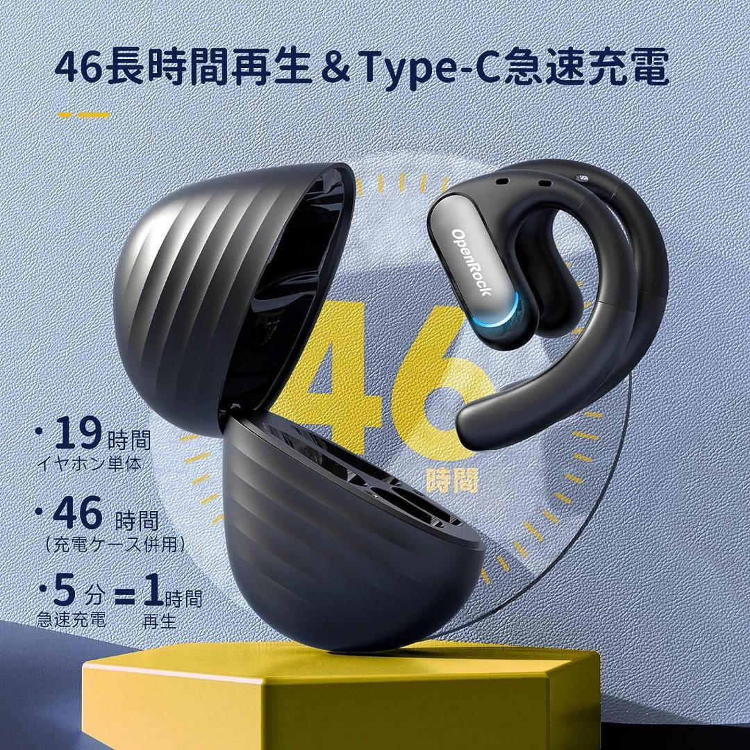 OpenRock Pro Bluetoothイヤホン 耳を塞がない 低音強化