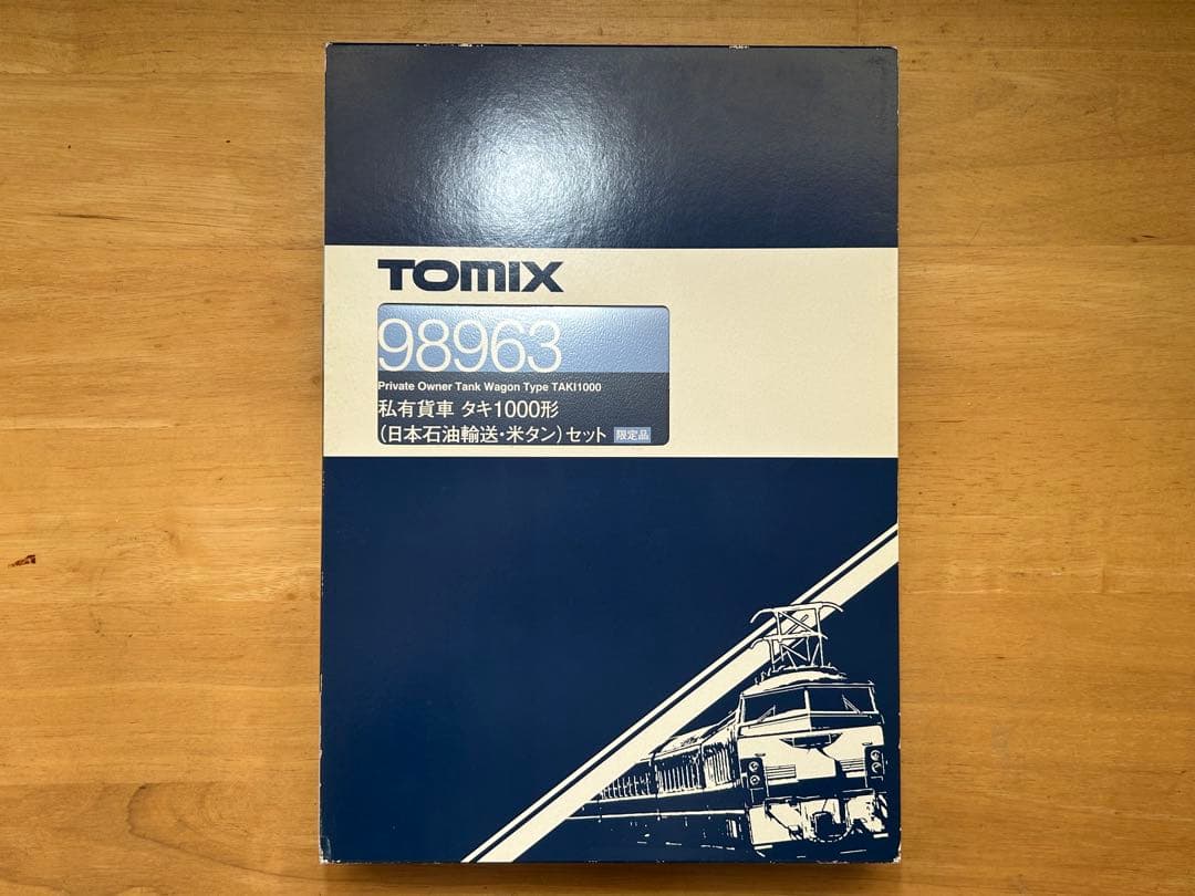 Nゲージ TOMIX タキ1000 日本石油輸送 米軍燃料輸送列車 12両セット