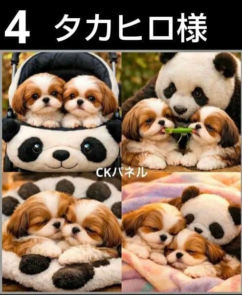 オーダーページ　ハンカチ620 パンダわんこ柄ハンドメイド3/17