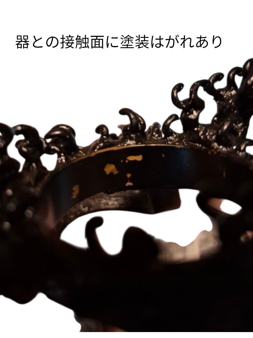 清泉古流 薄端 花器 真鍮 銅製 波足 茶道具 華道具 花瓶 骨董 インテリア