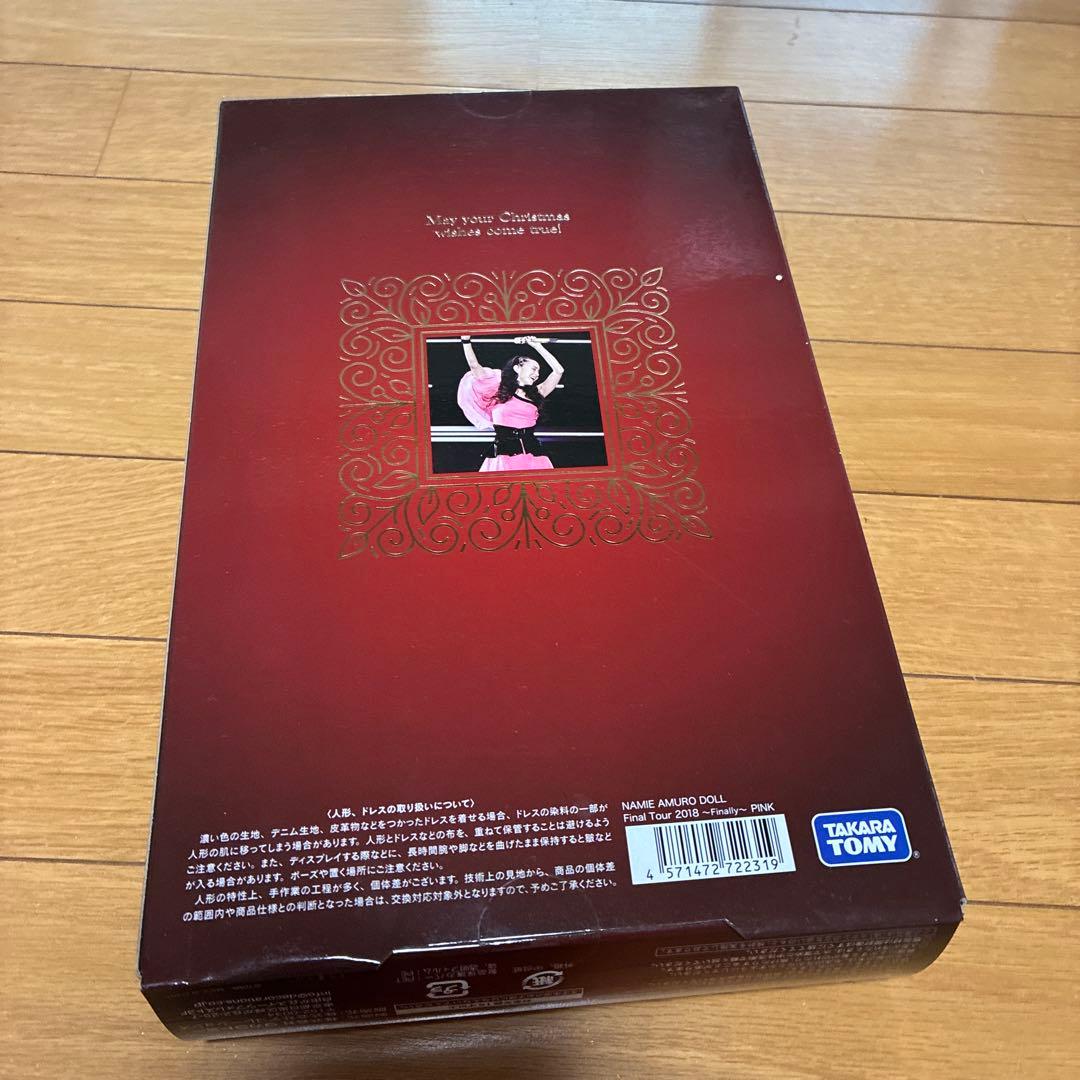 ナミエ アムロ ドール クリスマス限定